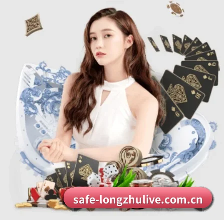 龙珠直播 APP
